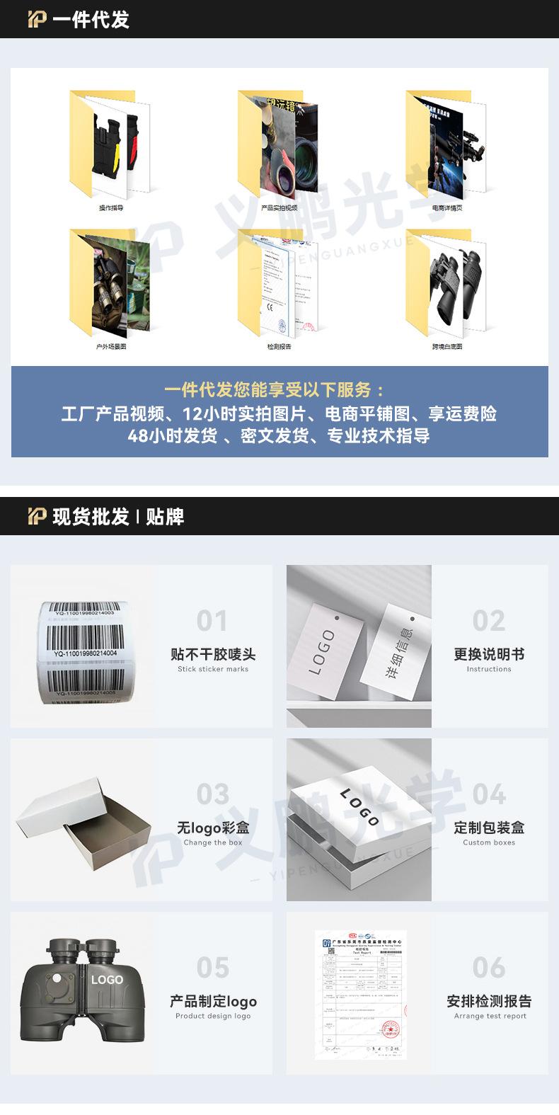 Product Introduction of Kính viễn vọng, Bán Buôn, 60x60, Công suất cao, Tầm nhìn ban đêm ánh sáng yếu, Phim đỏ, Kính viễn vọng ngoài trời, Thiết kế đại bàng vàng, có nhãn, Xuyên biên giới Ống Nhòm Camping 26