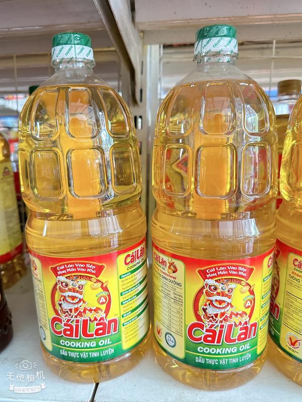 Dầu ăn Cái Lân dầu thực vật tinh luyện chai 2 lít