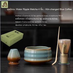 ชุดถ้วยมัทฉะเซรามิก 4 ชิ้น AiyoCha สีพิเศษ พร้อมเครื่องมือตีนมะม่วงหิมพานต์แท้ 100 ชิ้น ชุดเครื่องมือชงชาคุณภาพสูง กล่องของขวัญสวยงาม เหมาะสำหรับผู้ที่ชื่นชอบงานศิลปะชาญี่ปุ่นแบบดั้งเดิม matcha  set  kit