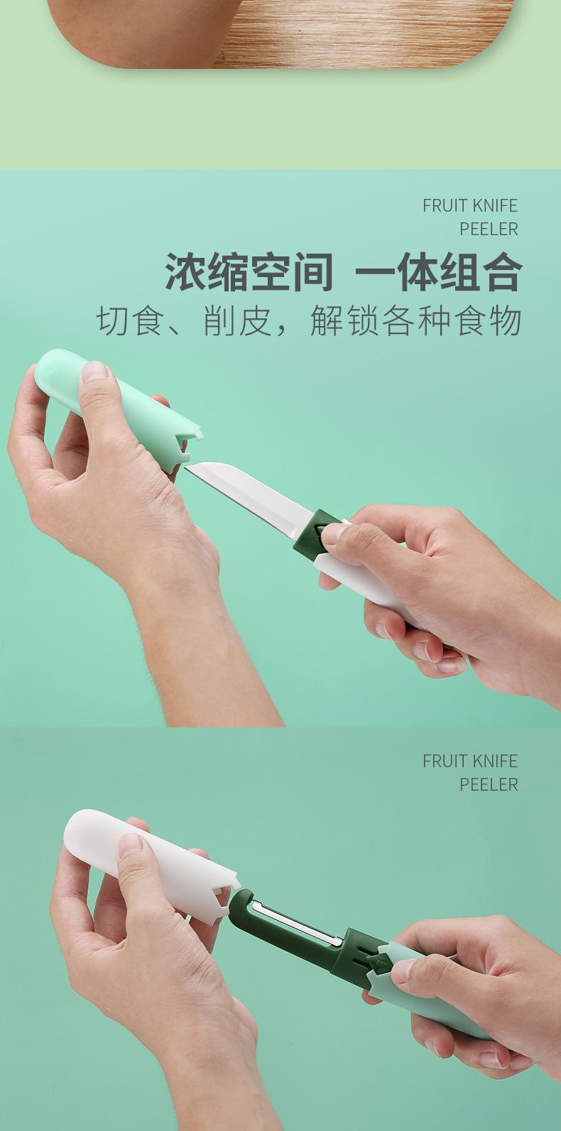Product Introduction of Multifunctional Peeler Double-Headed Fruit Knife Stainless Steel 2-in-1 Portable Safe Mini Knife Peeler Wholesale 4