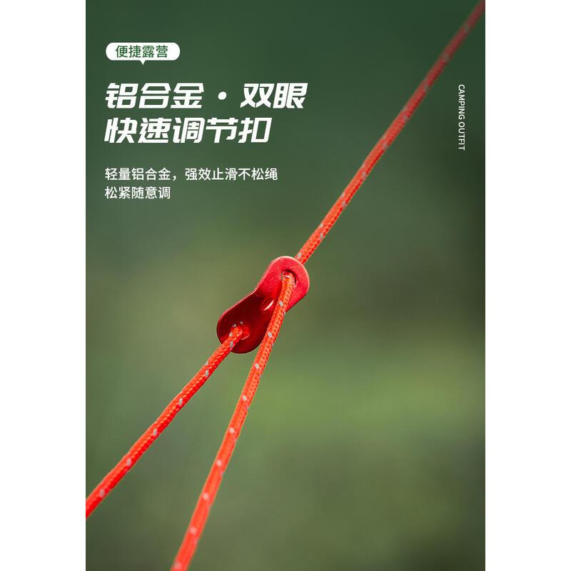 Product Introduction of Lều Phản Quang Chống Gió, Đường Kính 4Mm, Thanh Canopy Dài 4 Mét, Cố Định Và Kéo, Thích Hợp Cho Các Hoạt Động Ngoài Trời, Dây Cắm Trại Có Thể Điều Chỉnh 4