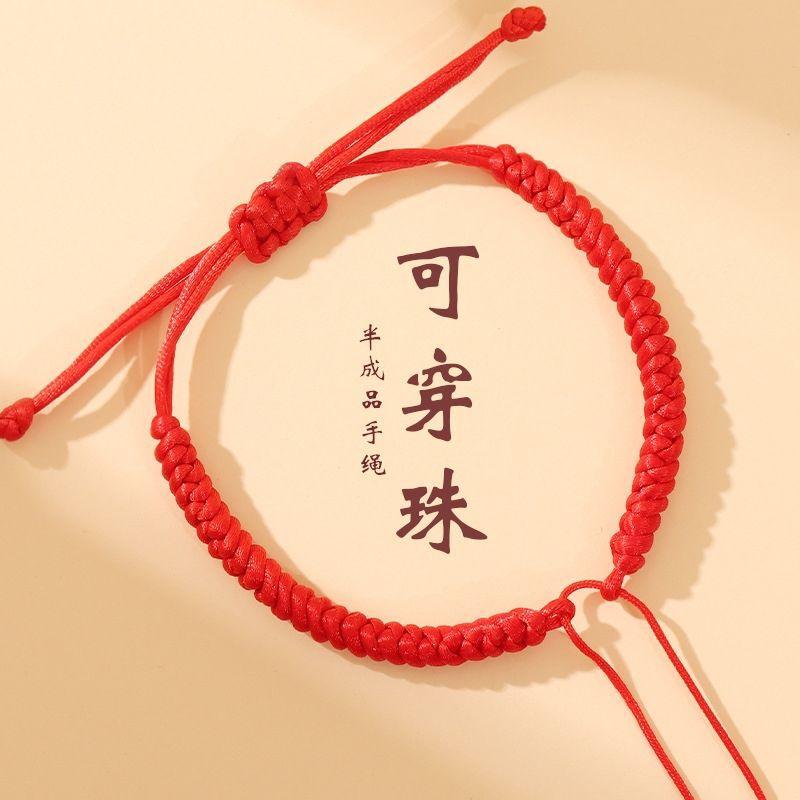 Vòng Tay Tài Lộc Thắt Nút Thủ Công Thiết Kế Knot Vajra Bện, Màu Đỏ, Với Hạt Và Khóa Hòa Bình, Vòng Tay Dây Bán Thành Phẩm Thích Hợp Cho Năm Sinh chiếc  vòng vòng  tay  chỉ lắc  tay  titan  nam 3