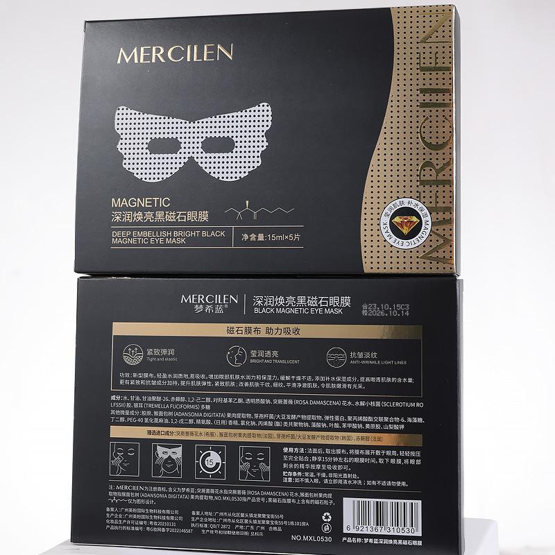 [30 Pieces] Deep Moisturizing Brightening Black Magnet Eye Mask Hydrating Hydrating and Reducing the Fine Lines Firming Skin Essence Eye Mask Beauty Salon Gentle Moisturizer Hydrate Moisture 3