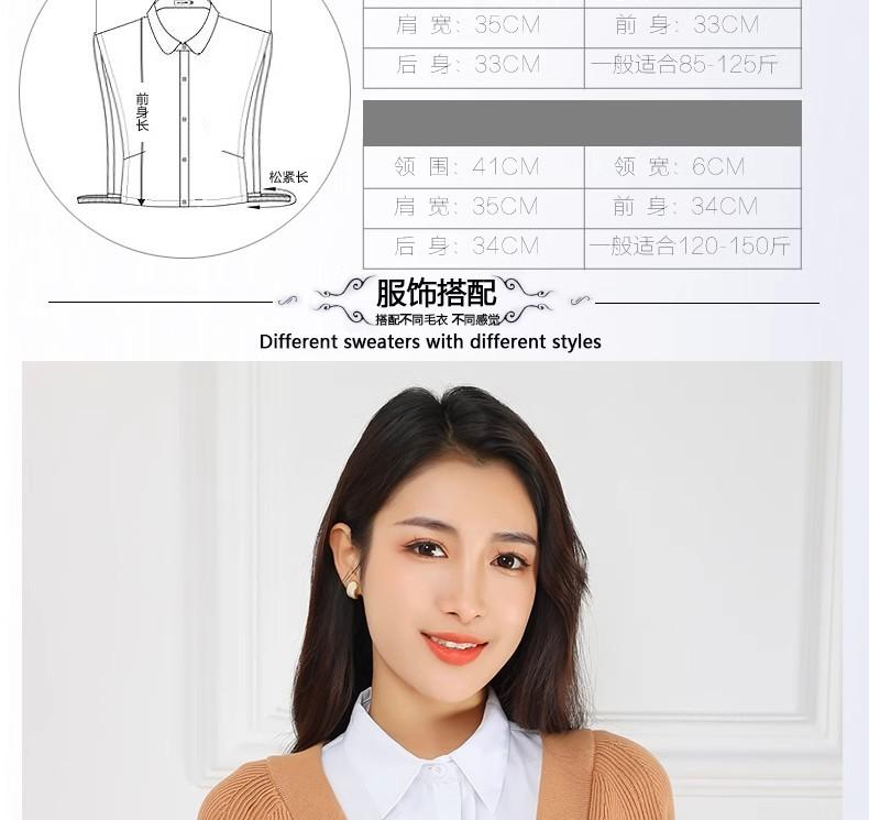 Product Introduction of Spring, autumn and winter versatile fake collar women's shirt shirt solid color new bottom fake collar Korean version fashion inner fake collar 0