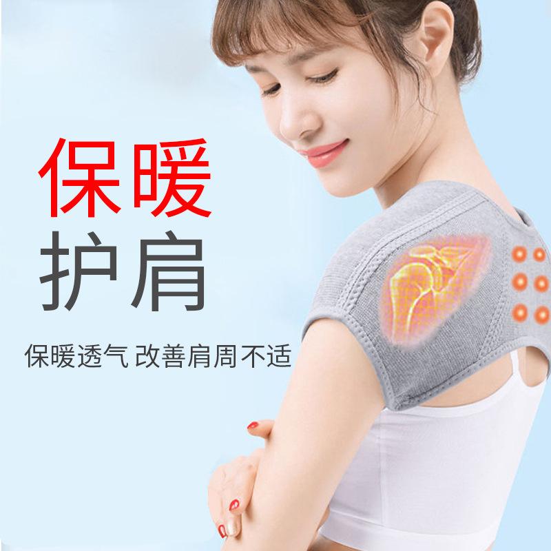 Product Introduction of Shoulder and cervical spine, shoulder rest, shoulder protection, warmth protection for men and women, and shoulder protection against cold 0