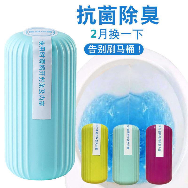Pembersih Closet Pewangi Penghilang Noda Disinfectant Toilet Cleaner Pembersih 8
