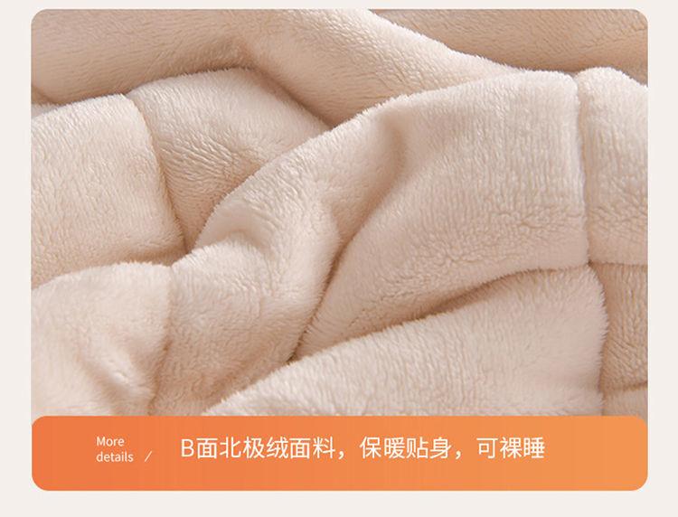 Product Introduction of Chăn, Ba Lớp, Lót Lông Cừu, Chăn Dày, Chăn Nhung Hai Mặt, Thích Hợp Cho Mùa Thu Và Mùa Đông, Làm Bằng vải lông cừu Berber, Có Thể Được Sử Dụng Làm Ga Trải Giường, Ấm Áp, Lý Tưởng Cho Ký Túc Xá 12