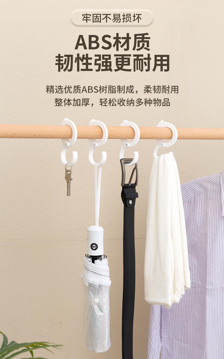 Product Introduction of Móc Tủ Quần Áo, Có Thể Điều Chỉnh Vị Trí Loại S, Móc Treo Tủ Quần Áo, Gia Dụng, Không Cần Khoan, Thích Hợp Cho Nhà Bếp Và Phòng Tắm, Móc Để Bàn Có Thể Snap-On 3