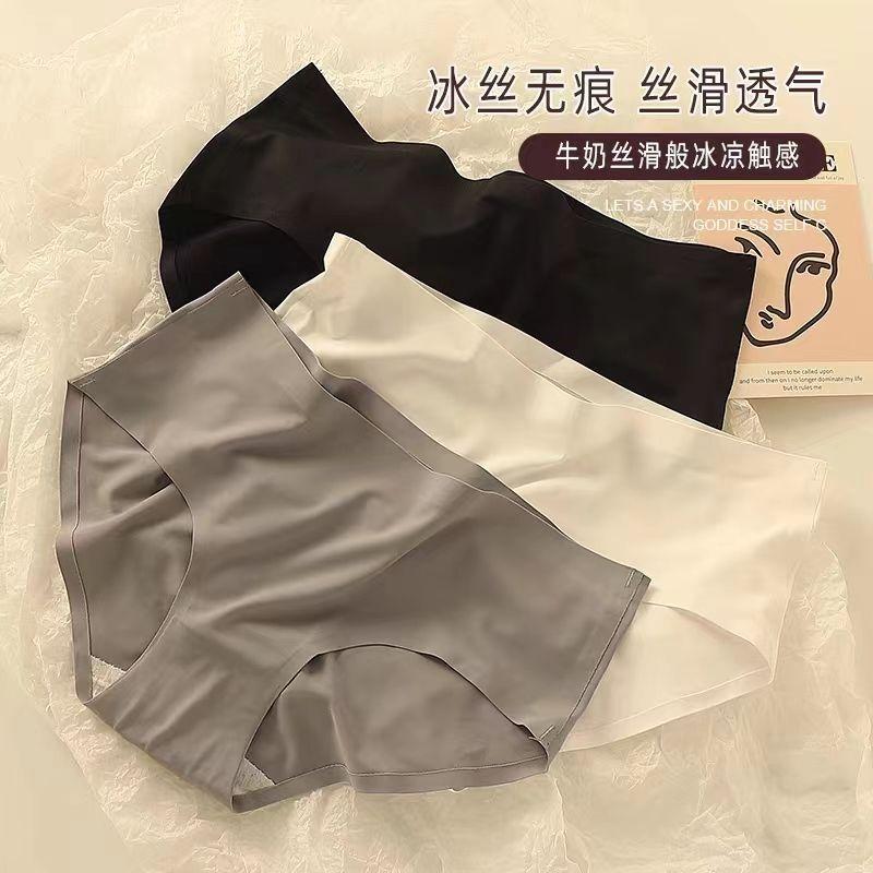 Đồ Lót Thể Thao Liền Mạch Lụa Lạnh Gói 4 Cho Nữ, Đáy Quần Kháng Khuẩn Cotton Nguyên Chất, cạp vừa, Quần Tam Giác Thoáng Khí, Thích Hợp Cho Bé Gái, Mặc Mùa Hè, Năm 2023 1