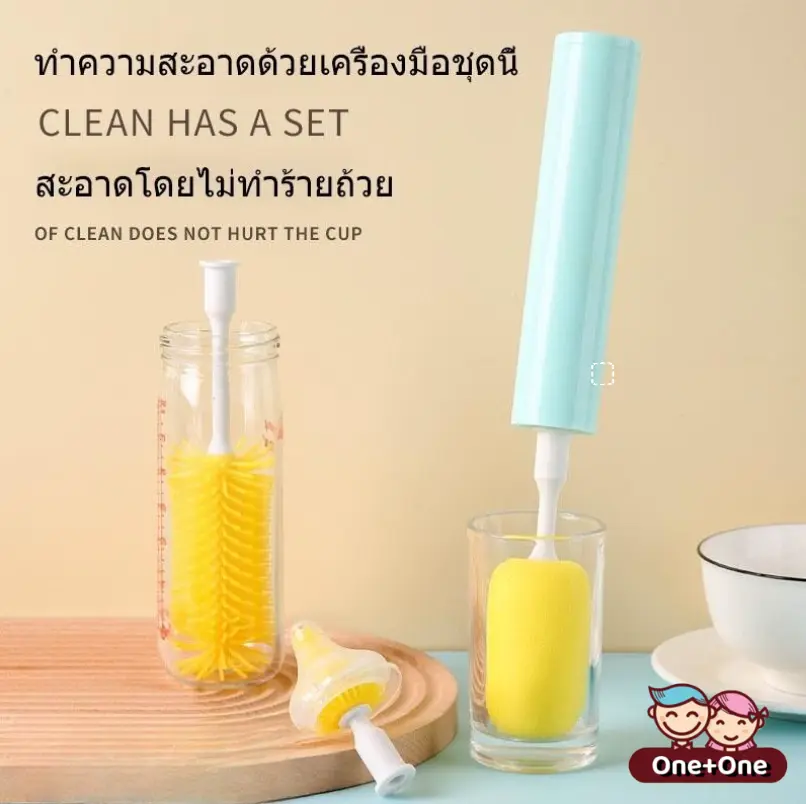 【firsted】สีเหลือง แปรงล้างขวดนมไฟฟ้า 3 in 1 มี 3 หัวแปรงให้เลือก พร้อมที่ล้างจุกนม แปรงล้างขวดนมซิลิโคน