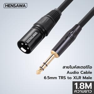 HENSAWA สายต่อไมค์โครโฟน XLR to 6.5mm Female สายยาว 2 เมตร รุ่น AD105 ใช้งานได้หลากหลายทั้งเชื่อมต่อ Speaker, Amplifier.