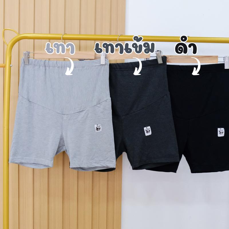 Product Introduction of [NEW2024] เลกกิ้งคนท้องขาสั้น ไซส์คนอ้วน งานเกรด A ระบายอากาศดี เอวยืดมีสายปรับระดับ 2