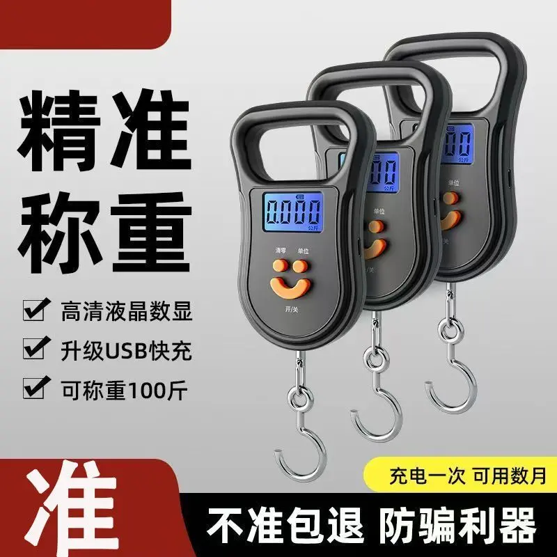 Cân Điện Tử Cầm Tay Chính Xác, Thương Hiệu Precision, Cân Gia Dụng Nhỏ 50kg, Cân Lò Xo Móc Cầm Tay Chuyển Phát Nhanh, Thích Hợp Sử Dụng Trong Gia Đình, Người Mua 939000 Lần Tái Bổ Sung Vào Năm 2025