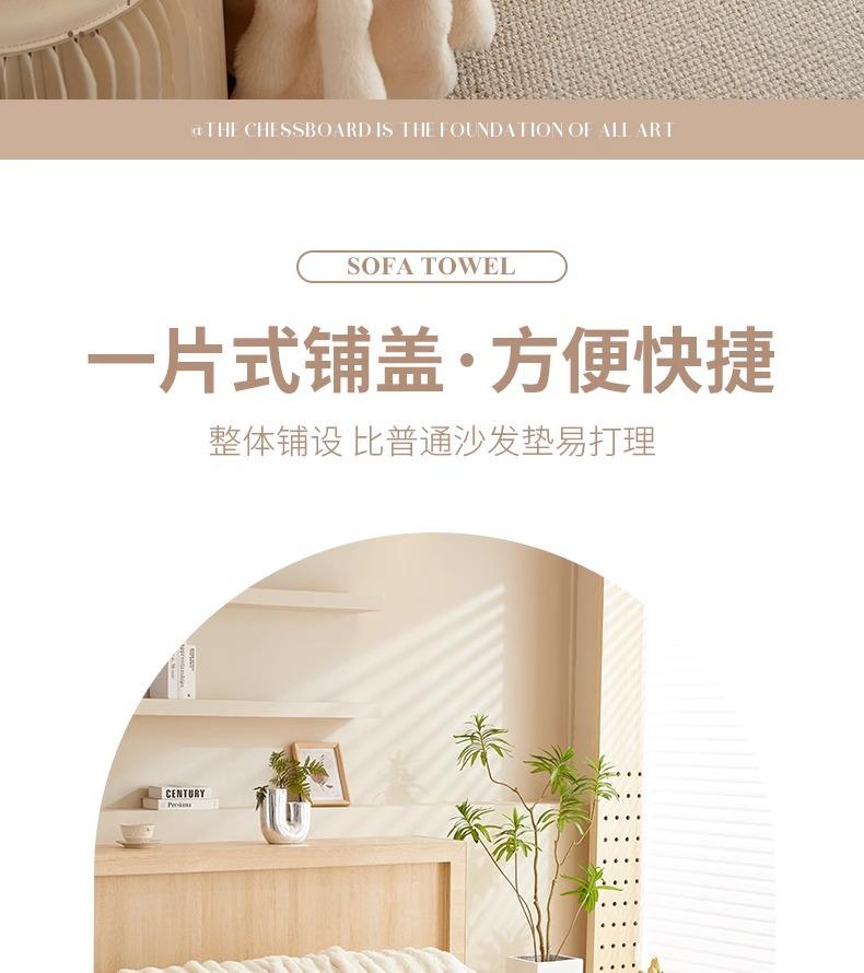 Product Introduction of High-end Winter Thickened Rabbit Fur Sofa Cover Sofa Slipcover Full Wrap Autumn Winter Universal Sofa Cover Wholesale 4