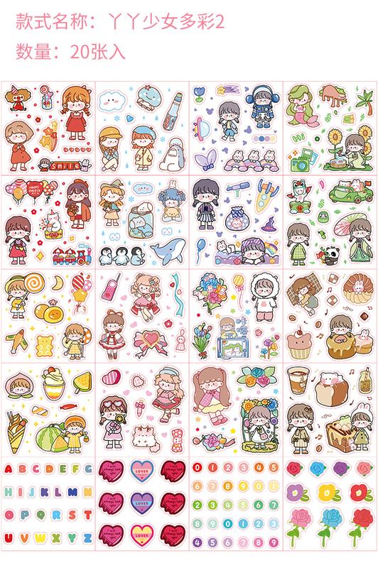 Product Introduction of Girl Journal Stickers DIY Style Good-looking Cute South Korea Traceless Sheer Cup Stickers Journal Material Wholesale 2