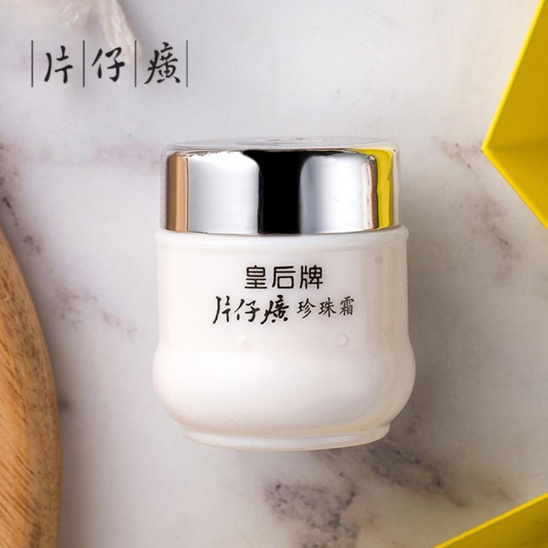 Product Introduction of Authentic Pien Tze Huang Queen Pearl Cream 25g/pc Moisturizing, hydrating and nourishing lotion for men and women in autumn and winter #7783 Moisturizer Skincare 0
