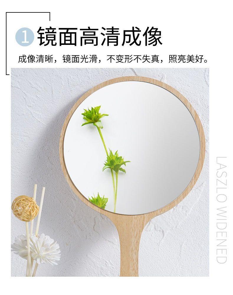 Product Introduction of New High-end Handheld Niche Rectangular Princess Makeup Mirror with Wooden Handle, High-definition Portable Pocket Mirror 9
