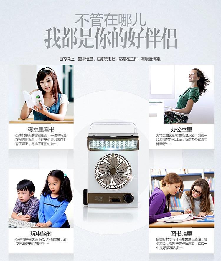 Product Introduction of Cooling Fans 3 In 1 Electric Fan Solar Portable Rechargeable 6