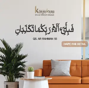 Kreasikayukuu Kaligrafi Ar Rahman 55 Hiasan Dinding Walldecor Cutting Plywood Kayu Tebal 5mm