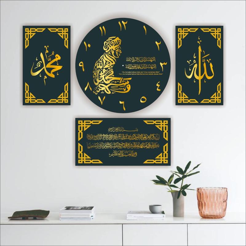 Jam Dinding 1 Paket “Syahadat” 2