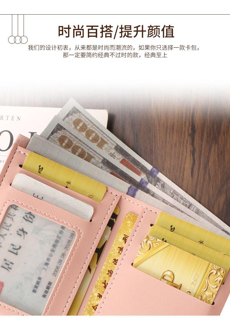 Product Introduction of Ví Nhỏ, dành cho phụ nữ, Giá cả phải chăng, Thiết kế sang trọng, Phong cách Hàn Quốc, Ví ngắn, Có thể gập lại, ví đựng tiền Xu, Ví đựng thẻ, Giảm giá 80% 4