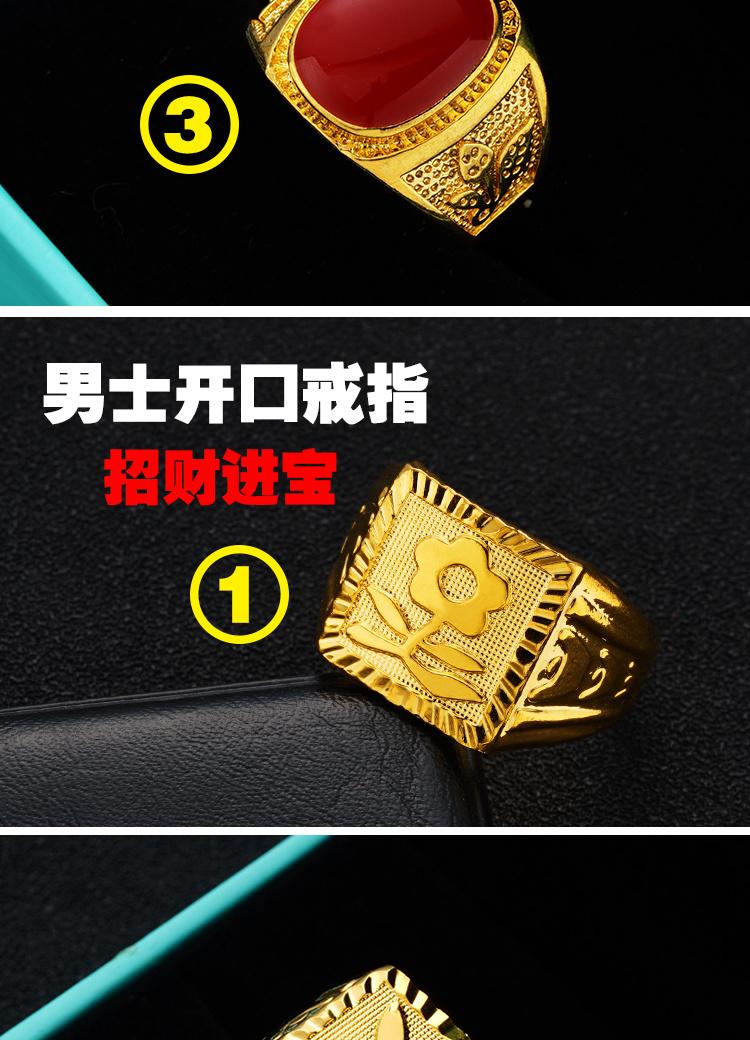 Product Introduction of Nhẫn Vàng Phù Sa Nhẫn Ngón Tay Cái, Vàng Vàng Cho Nam, Nhẫn Xanh Hoàng Gia, Nhẫn Nam, Không Phai Màu 6