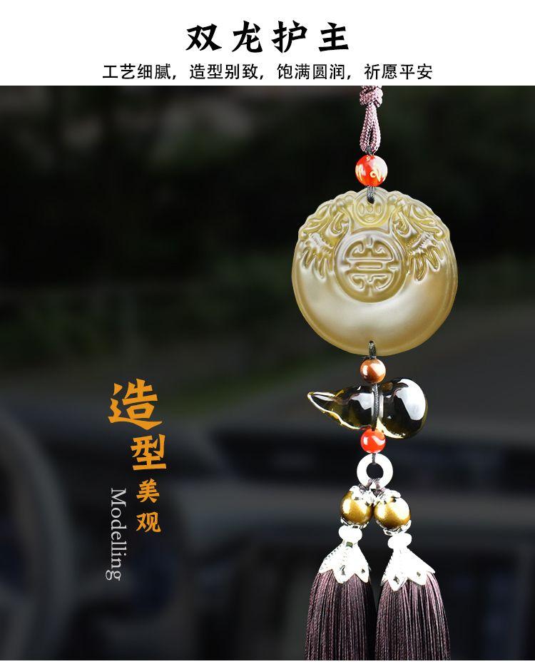 Product Introduction of Đồ Trang Trí Treo Xe Hơi, Hình Quả Bầu Thủy Tinh Obsidian, Đồ Trang Trí Xe Hơi, Chuyến Đi An Toàn, Thích Hợp Cho Nam Và Nữ, Treo Trên Gương Chiếu Hậu Ô Tô, Mặt Dây Chuyền, Quà Tặng Nội Thất 5
