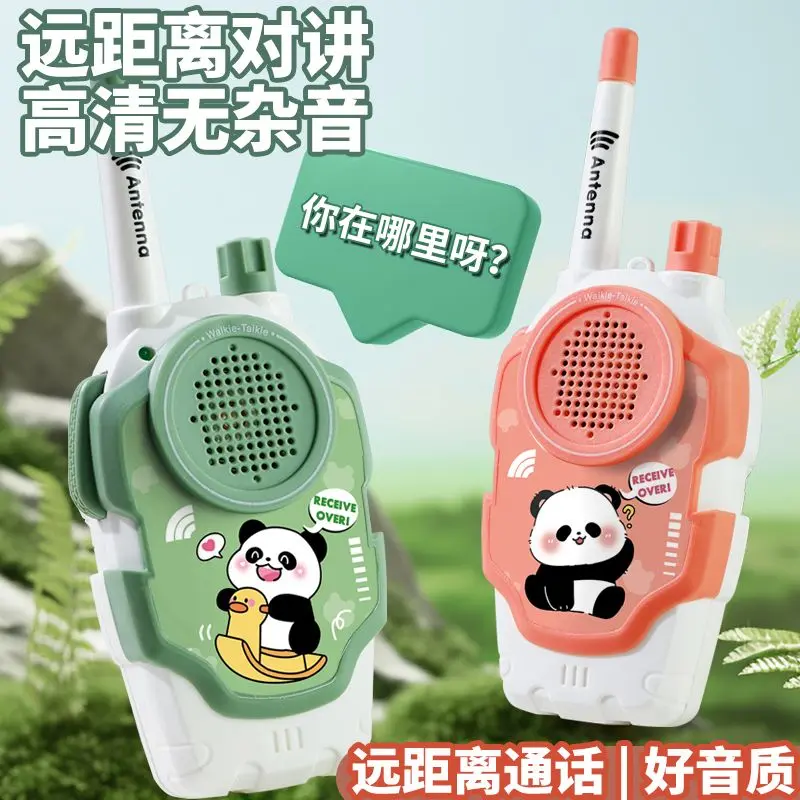 Children's Walkie-Talkie New Personal Interactive Toy Play House Long-Distance Conversation 1000 M Student Version Couple