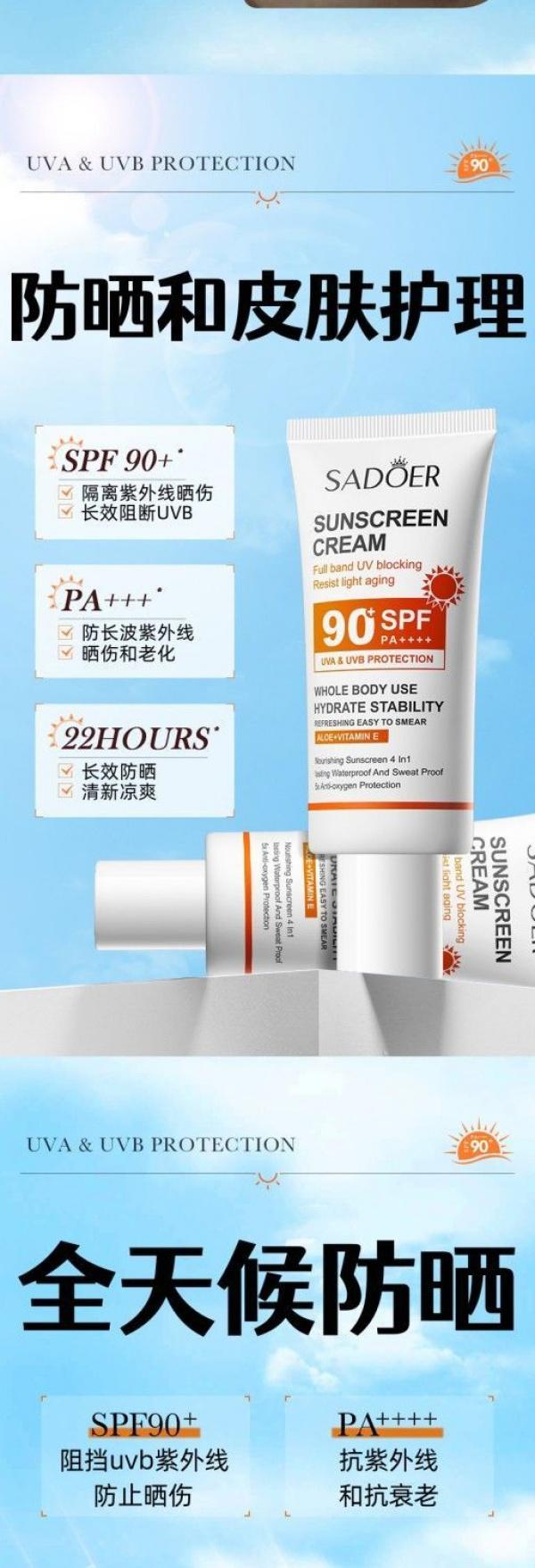 Product Introduction of High Power Whitening Sunscreen Lotion Facial Body Isolation Sunscreen Lotion Spf90 + Isolation UV Protection Waterproof for Men and Women Skincare Skin Repair Comfort 4
