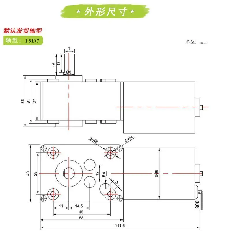 Động Cơ Bánh Răng DC Không Chổi Than, Mô-men Xoắn Cao, Động Cơ Tốc Độ Thấp, 5840-3650, Bánh Răng Sâu, Tự Khóa, Thích Hợp Cho Các Thiết Bị Điện Tử 1