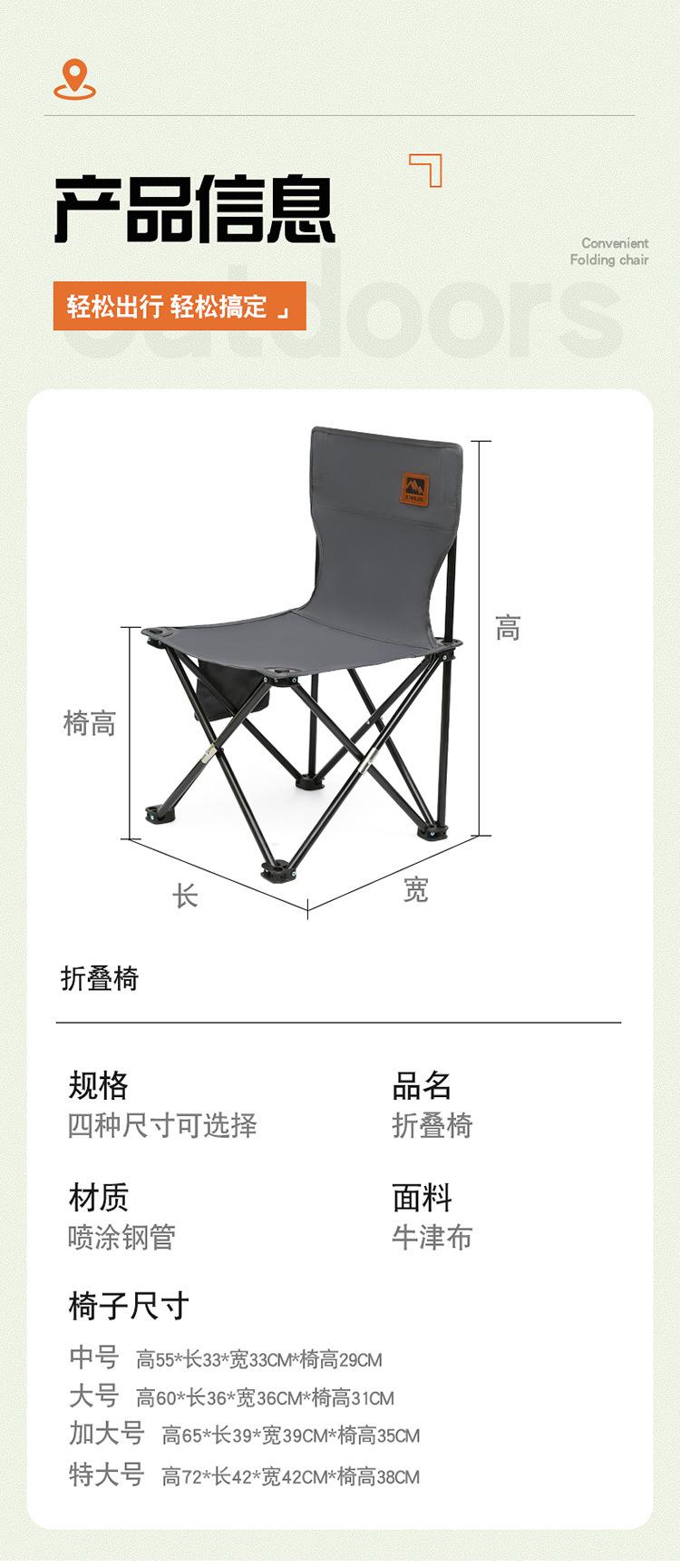 Product Introduction of Outdoor folding chair Field sketch fishing stool Portable BBQ family camping Oxford cloth folding chair 20