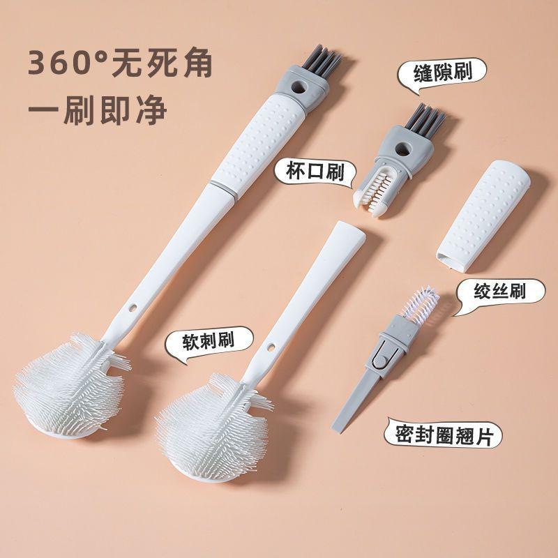 Long handled silicone bottle cleaning brush, five in one cup brush, foldable brush head with no dead corners, multifunctional cup cleaning brush 5