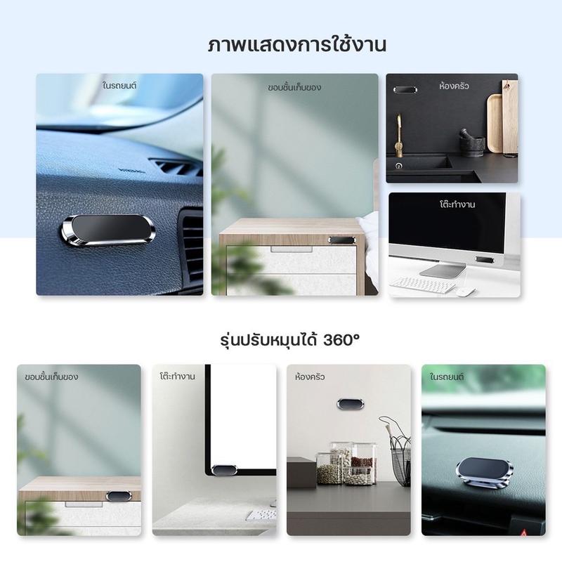 Product Introduction of แม่เหล็กติดมือถือในรถยนต์ ที่วางมือถือแม่เหล็ก ที่วางโทรศัพท์ในรถ แบบแม่เหล็ก แข็งแรง พับได้ 360° ใช้งานได้กับมือถือได้ทุกรุ่น Car 12