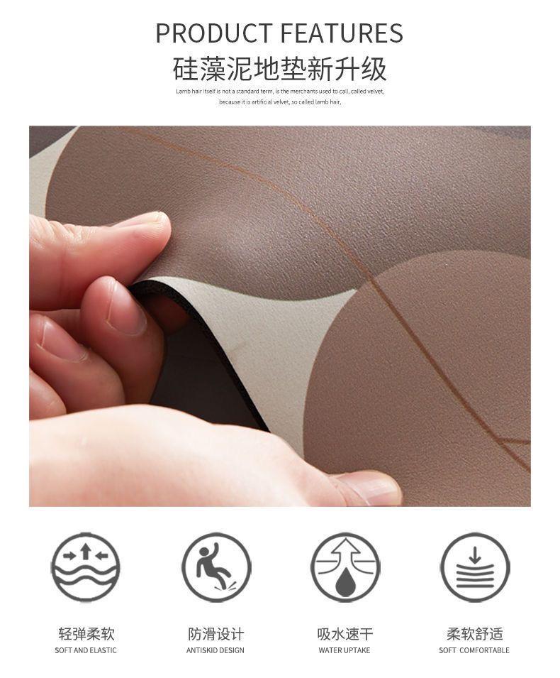 Product Introduction of Thảm Trải Sàn Diatom Ooze, Thảm Mềm, Thấm Hút, Thích Hợp Cho Phòng Tắm, Lối Vào, Nhà Vệ Sinh Chống Trượt, Thảm, Thảm, Cho Phòng Tắm 7