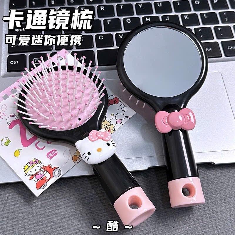  Lược Chải Phồng Tóc Kèm Gương Hello Kitty Siêu Cưng 