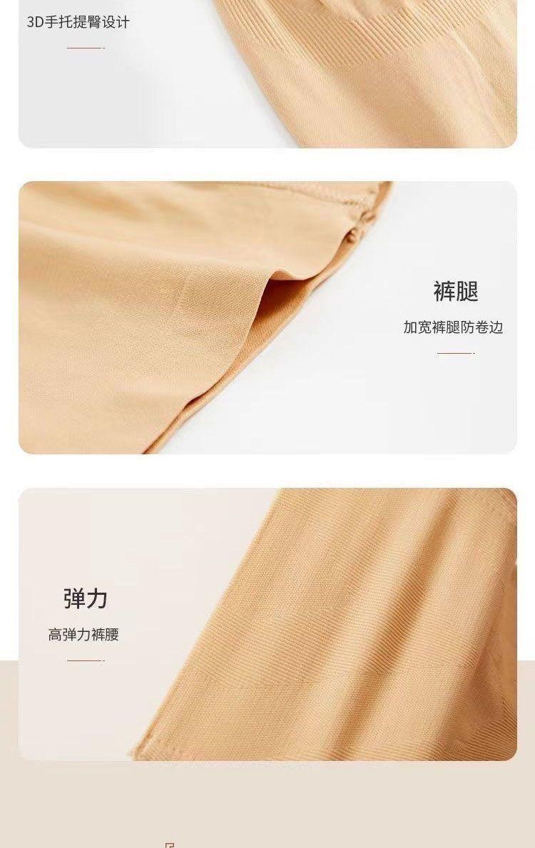 Product Introduction of Quần Định Hình Bụng, Cạp Cao, Liền Mạch, Nâng Hông, Tiktok Cùng Phong Cách, Dành Cho Nữ, Định Hình Eo Bụng Nhỏ Quần Legging Cỡ Lớn, Quần An Toàn Women Thun 21