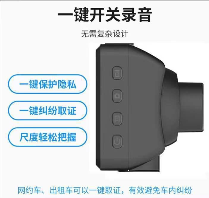 Product Introduction of Dash Cam HD 1080P Night Vision 360-Degree Rotatable Lens Dual Recording In-Car Front Camera Hidden 44