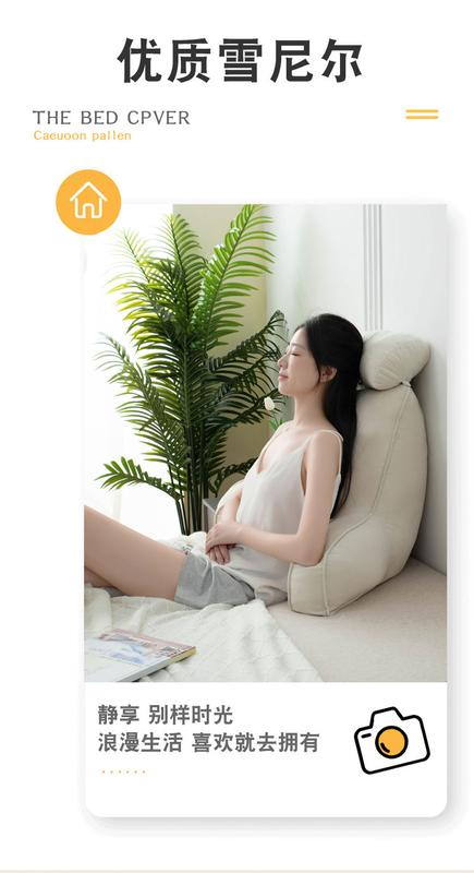 Product Introduction of Tựa lưng giường mềm, túi ngủ mới, đệm lưng, thích hợp cho ghế Sofa và đầu giường, thích hợp cho phụ nữ mang thai, thiết kế dễ thương của người nổi tiếng trên Internet, gấp đôi, thích hợp cho ô tô 2