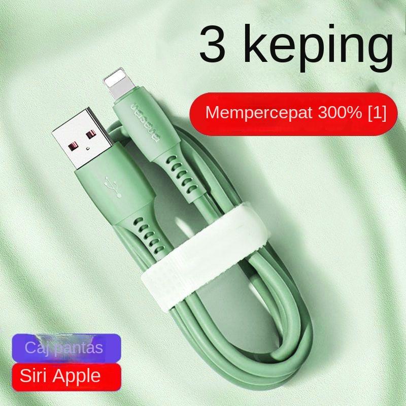 Product Introduction of Compatible Data Cable Fast Charging 7/8 Plus 11 X 12 Liquid Silicone Phone Charging Cable 6s Speed Up Charging 2