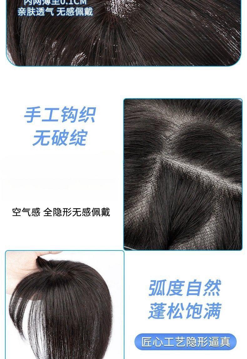 Product Introduction of Four-Leaf Clover Bangs Wig Set Female Head Hair Replacement Fluffy Seamless High Skull Top Artificial Hair Cover Gray Hair 3