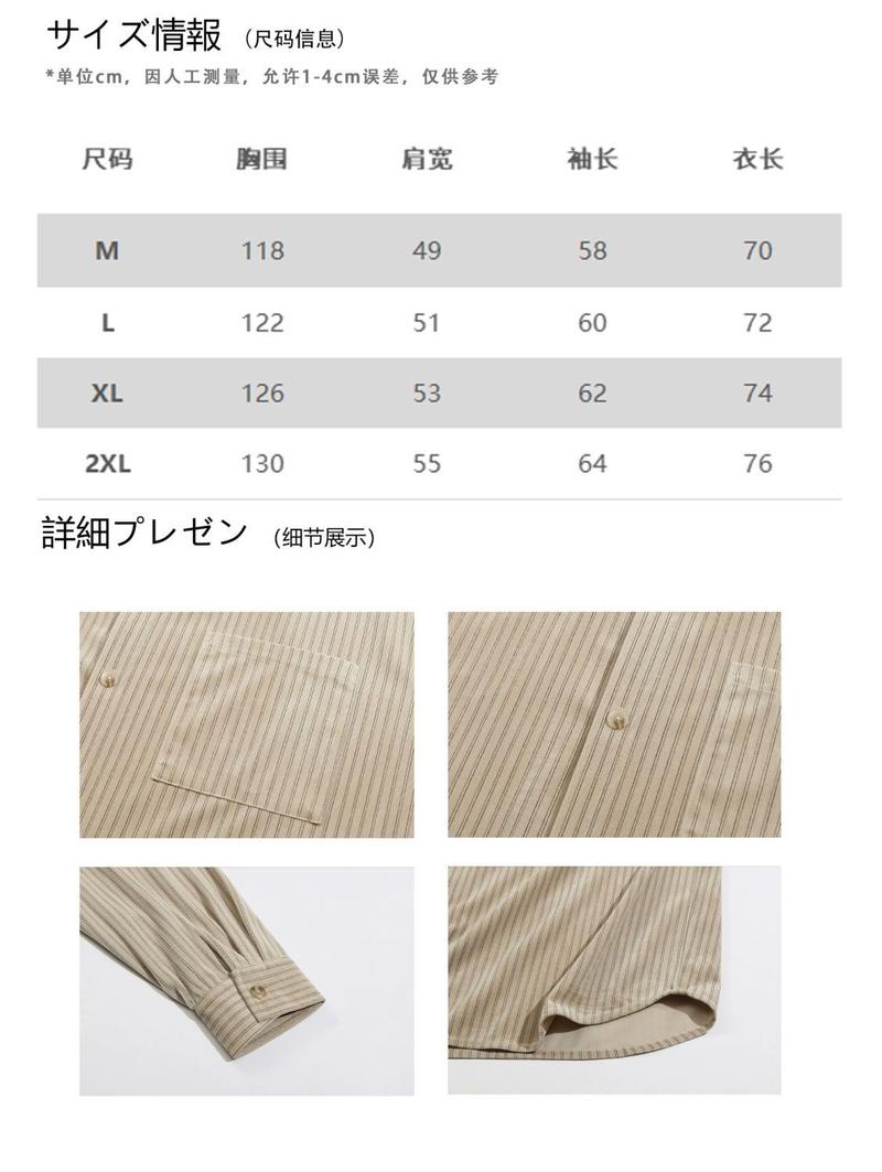 Product Introduction of Áo Khoác Kẻ Sọc Cổ Điển Phong Cách Nhật Bản, Cho Bé Trai Và Bé Gái, Thích Hợp Cho Mùa Xuân Và Mùa Thu, Phong Cách Preppy, Thêu Khâu, Áo Khoác Thường Ngày Rộng Thùng Thình 17