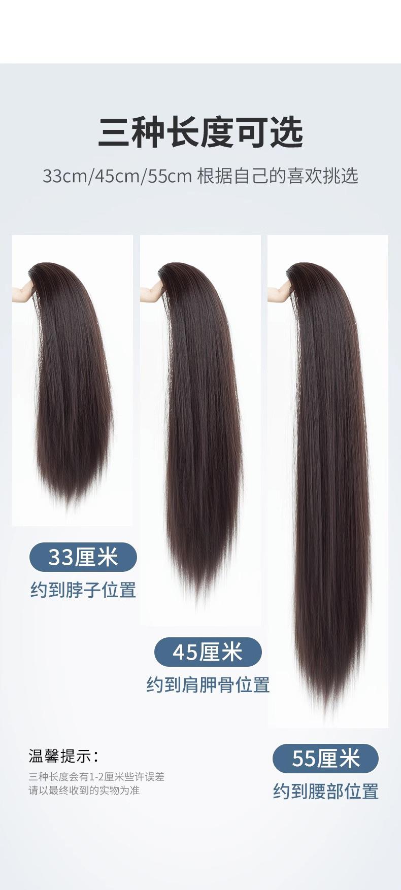 Product Introduction of Tóc Giả Đuôi Ngựa, Kiểu Cầm Tóc Thẳng, Dành Cho Nữ, Bện Tự Nhiên, Đuôi Ngựa Cao, Tóc Nhân Tạo, Đuôi Ngựa Ngắn, Tóc Dài Trung Bình Tóc Nối, Người Có Ảnh Hưởng Trực Tuyến 6