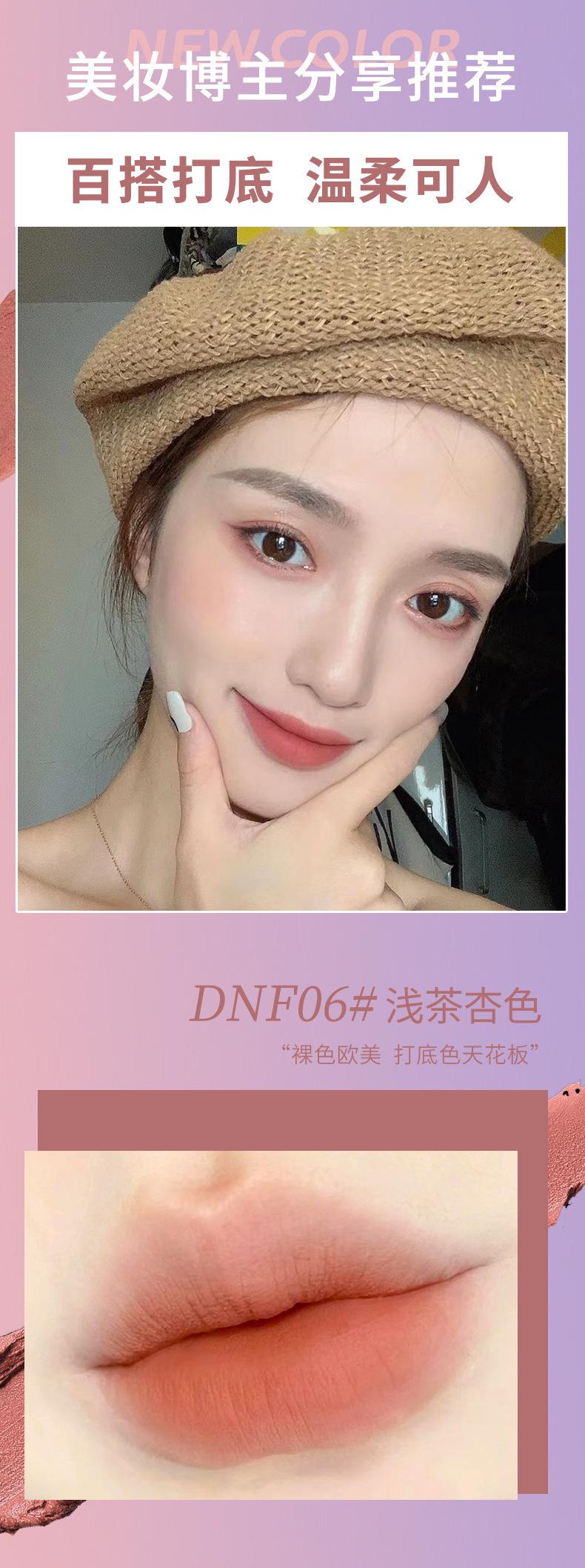 Product Introduction of Son Môi Bùn, DIGNIFE, Hoàn Thiện Lì Nữ Anh Hùng, Son Môi Nhung, Son Môi Son Môi, Giá Rẻ Cho Học Sinh, Màu Đỏ Cà Chua, Hàng Mới Về 2