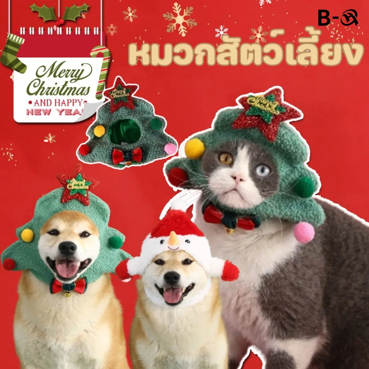 BHQ หมวกคริสต์มาส หมวกสัตว์เลี้ยง หมวกแมว หมวกคริสต์มาสสัตว์เลี้ยง หมวกสัตว์เลี้ยงน่ารัก แต่งตัวคริสมาสต์ขึ้น สําหรับสัตว์เลี้ยง สุนัข แมว