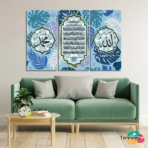 TENNESY PAKET SET HIASAN DINDING KALIGRAFI FLORAL ALLAH MUHAMMAD 10x20CM | 3 PANEL WALL DECOR PAJANGAN KAYU POSTER DEKORASI DINDING RUMAH KAMAR TIDUR ISLAMI ESTETIK