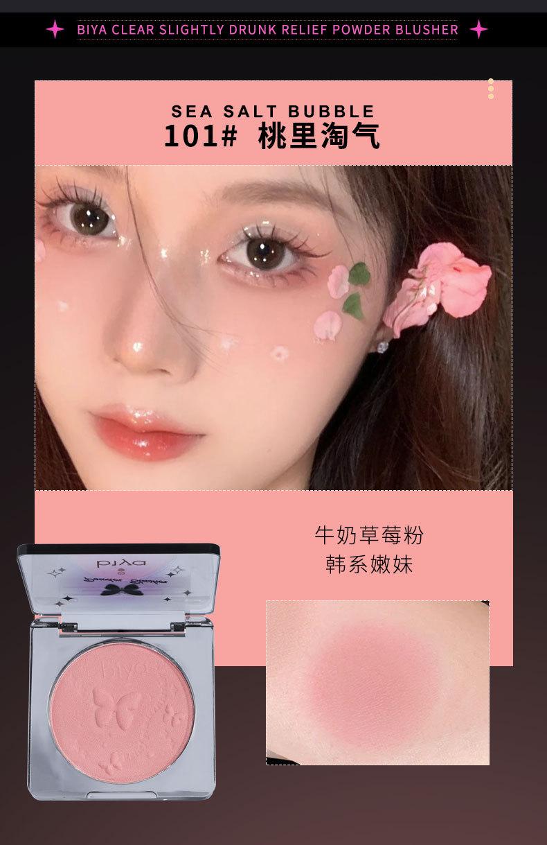 Product Introduction of Phấn Má Hồng Biya Hộp Vuông Nhỏ Màu Gradient Tự Nhiên Tinh Tế 16