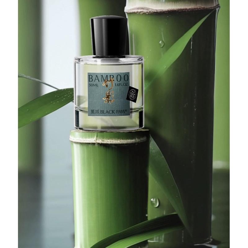 Nước hoa Hắc Trảo/ Black Paw Bamboo - Trúc Ảnh EDP 4