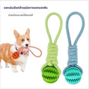 ลูกบอลของเล่นดึงสงครามสุนัข, การฝึกทำความสะอาดฟัน, ลูกบอลจ่ายขนมสุนัขขนาดใหญ่, ลูกบอลโกลเด้นรีทรีฟเวอร์บดฟัน, ลูกบอลบดฟ้าวิเศษบรรเทาความเบื่อหน่าย, เหมาะสำหรับสุนัขขนาดใหญ่