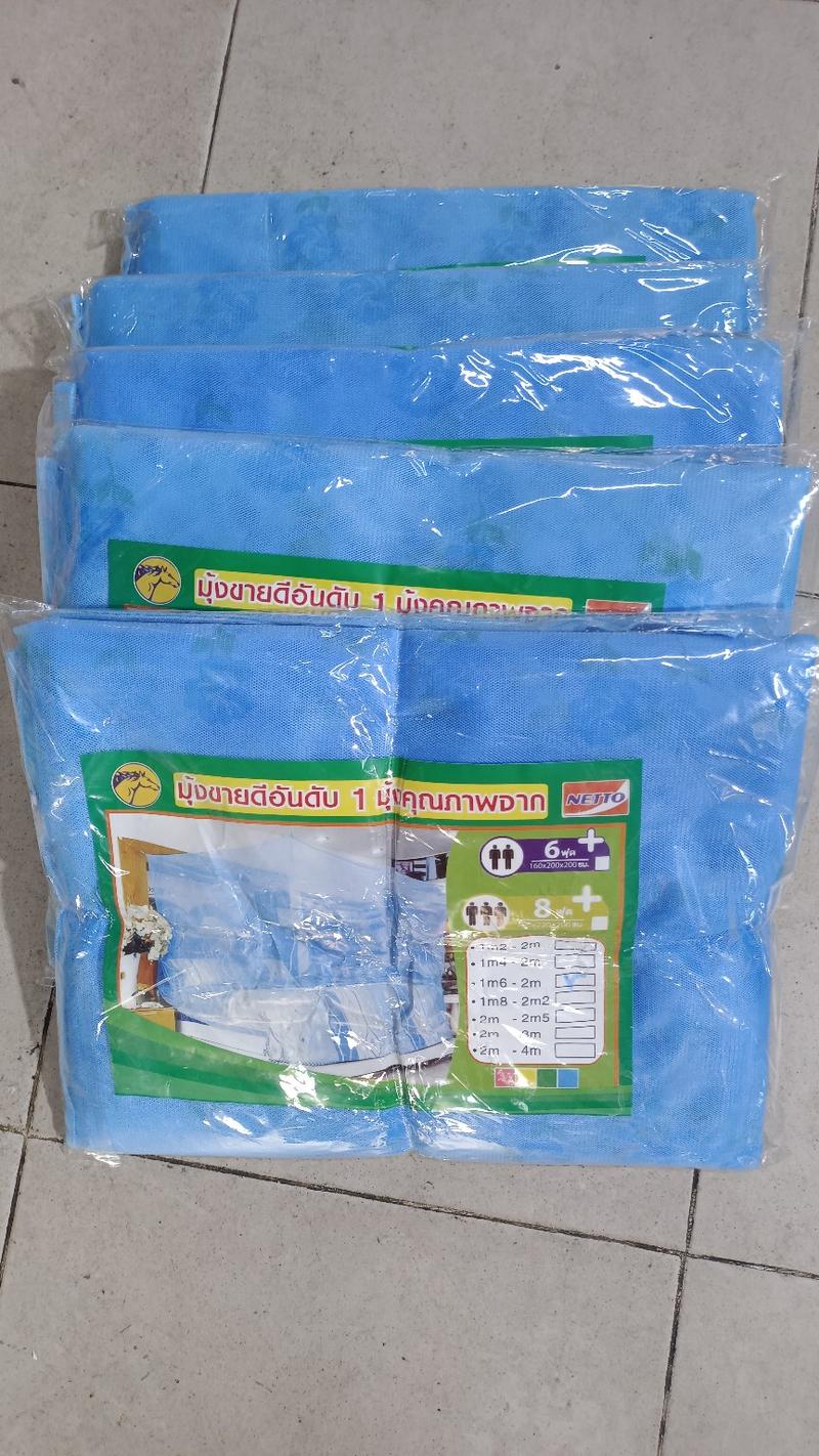 Product Introduction of mùng Thái 1cai đu kích thước ( ko tặng quà) 2