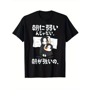 ユーモラスな「CHAO、私は弱者ではなく、強者だ」メンズTシャツ - 柔らかいらかな秋の男女兼用シャツ、面白ささいデザインと面白い言葉の葉、ビジネスや友人との交換するに最适